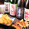 大衆酒場 福ミミ 静岡のおすすめポイント3