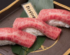 【絶品を堪能】神戸ビーフ炙り寿司の写真