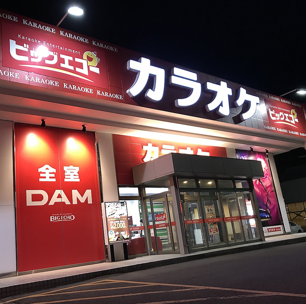 亀田駅から徒歩約5分の好立地♪駐車場ももちろん完備しています！