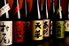九州地酒の焼酎を20種類以上ご用意！