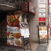 restaurant＆cafebar BONDの雰囲気3