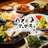 沖縄直送の食材を使った料理が目白押し！お酒の種類も豊富にご用意しております。