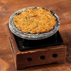 手づくり味噌の石焼き