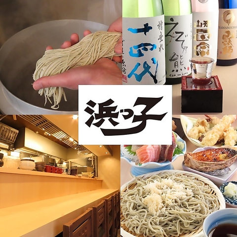 香り高い北海道粉を使用した十割蕎麦とお酒、一品料理を愉しむ蕎麦居酒屋