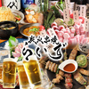 炭火串焼 らいず 梅田 お初天神店