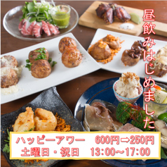 多幸屋4組 福島店の写真