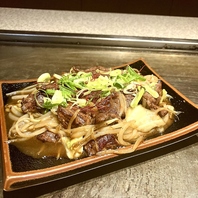 【サイドメニューも充実！ 】牛すじ塩炒め！