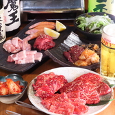 焼肉 和牛 一文字の写真