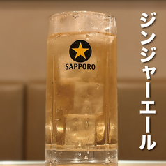 ジンジャーエール