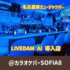 オシャレなインテリアのカウンター席