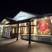 焼肉の牛太 飾磨店の雰囲気3