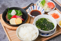 会長ハンバーグ