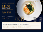 An notto アンノットの写真