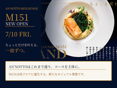 An notto アンノットの写真