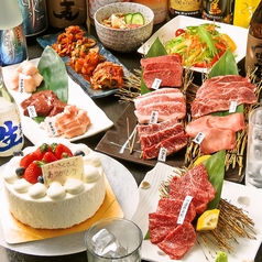 焼肉けっさく富里店特集写真1