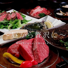 広島牛焼肉青ひげのおすすめ料理1