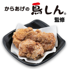 からあげの鳥しん監修プレミアム鶏もも唐揚げ