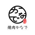 【かなでで使えるお得なクーポンをご用意しております◎】