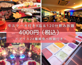 ブエン Buen特集写真1