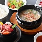 米沢牛黄木 金剛閣焼肉 黄木 のおすすめ料理3