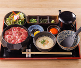 炭火和牛焼肉　もうもう亭　栄　広小路店のおすすめ料理3