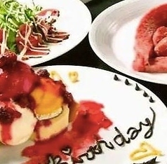 馬車道 de 焼肉 DOURAKU ドウラク 北仲ブリック&ホワイト店のコース写真