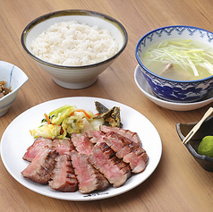 牛たん極定食 10切