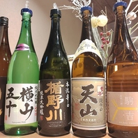 他にも様々な日本酒をご用意！