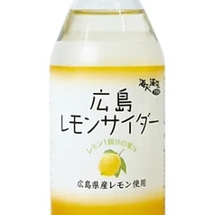 広島レモンサイダー
