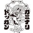 カミナリドッカンのロゴ
