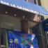 LE GRAND BLEU グランブルーのロゴ