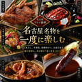 鶏数寄くるる プリンセスガーデンホテル店のおすすめ料理1