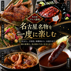 鶏数寄くるる プリンセスガーデンホテル店のおすすめ料理1