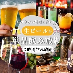ジンギスカン酒場　ラム太郎　難波店の特集写真