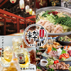 【個室完備】博多 大衆酒場 粋 ~sui~の写真