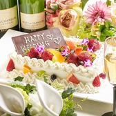 誕生日にはサプライズプレート無料!!