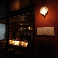 ゆったり居心地の良い空間