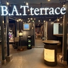 Villa B A T Terrace ヴィラ ビーエーティー テラス