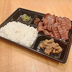 牛たん焼と大判牛たん弁当 