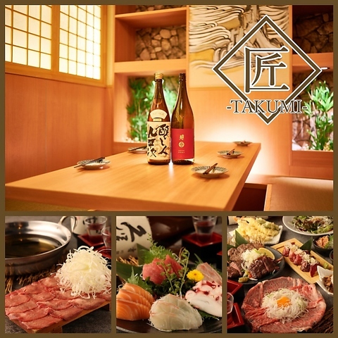 仙台牛や三陸の海の幸と山の幸。上質な食材を匠のお料理で。