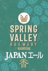 鉄板焼きメイラードのおすすめドリンク1