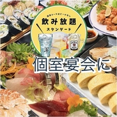 えんまん家 徳島秋田町店のおすすめ料理3