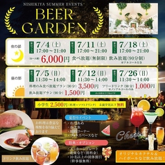 北長瀬カフェ&レストラン ナチュレのコース写真