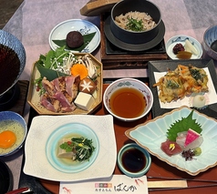創作和食れすとらん ばんかのコース写真
