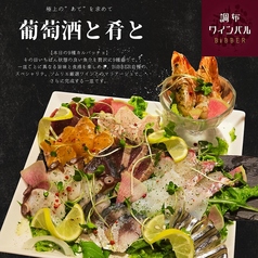 市場直送鮮魚を贅沢に使った逸品