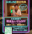 乃奈加のおすすめ料理1
