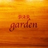 BAR garden 恵比寿のロゴ