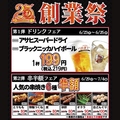 とり鉄　明大前駅前店のおすすめ料理1