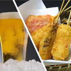 浪花串鍋堂 松山本店のコース写真