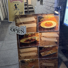 ブーメラン 高田馬場店の外観3